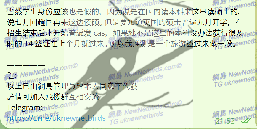 戰號 329 3.png
